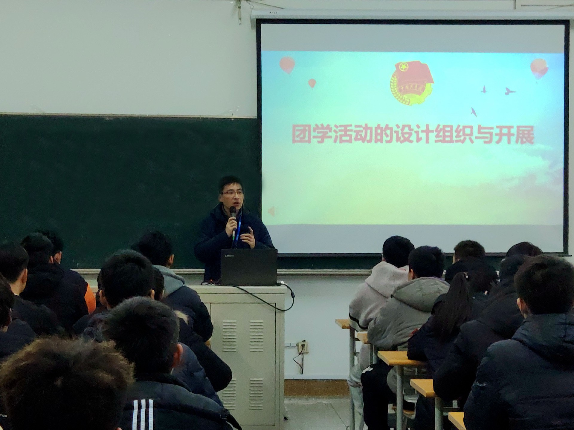 团支书、员工会培训.jpg